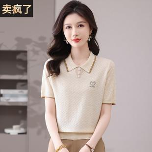 冰丝针织衫 女士polo衫 洋气减龄妈妈小衫 短袖 超火上衣 t恤2025新款