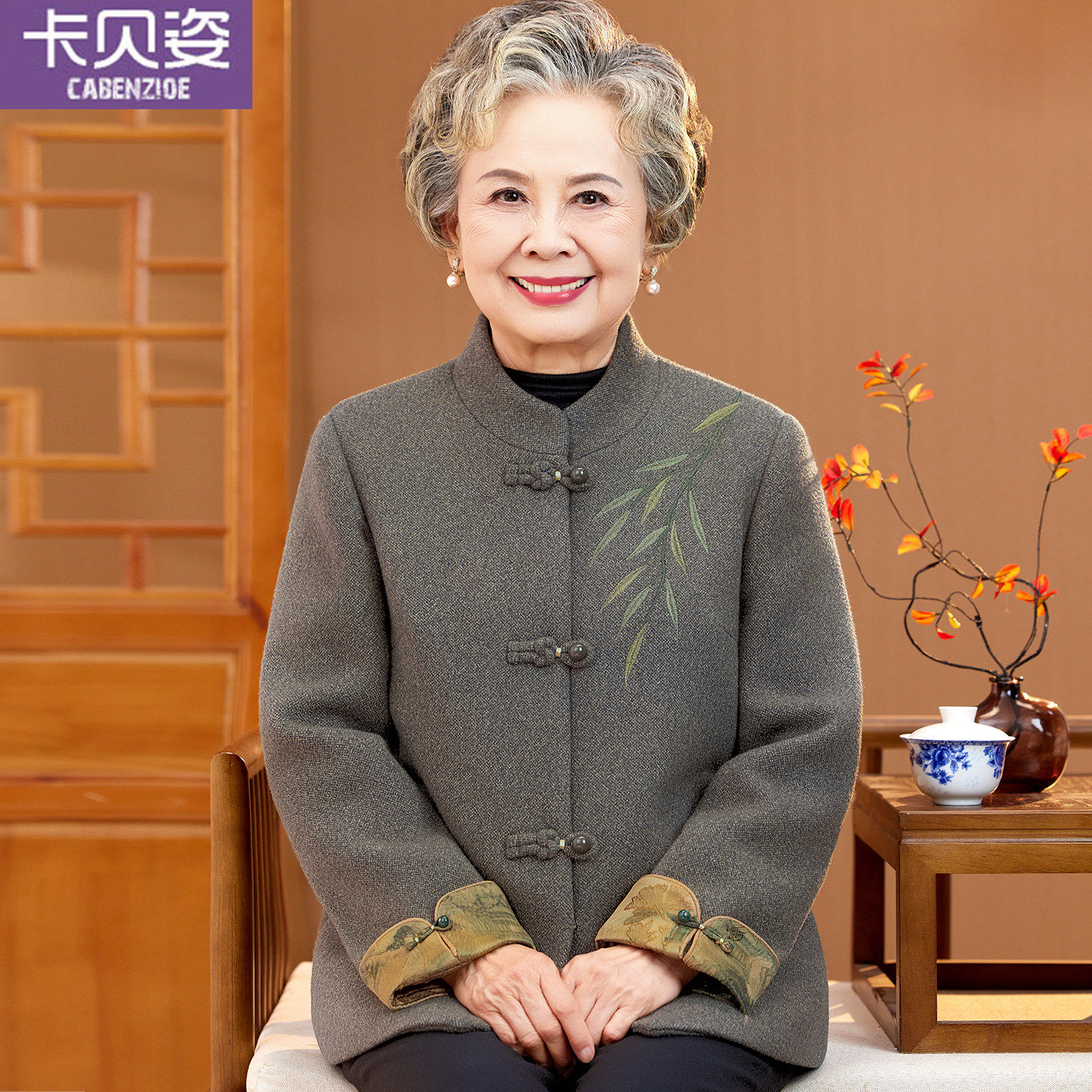 2025新款老年人春秋女奶奶新中式唐装老太太衣服外套妈妈春装毛呢