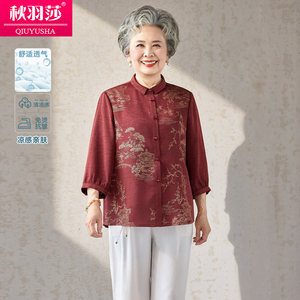 中老年女装新中式七分袖