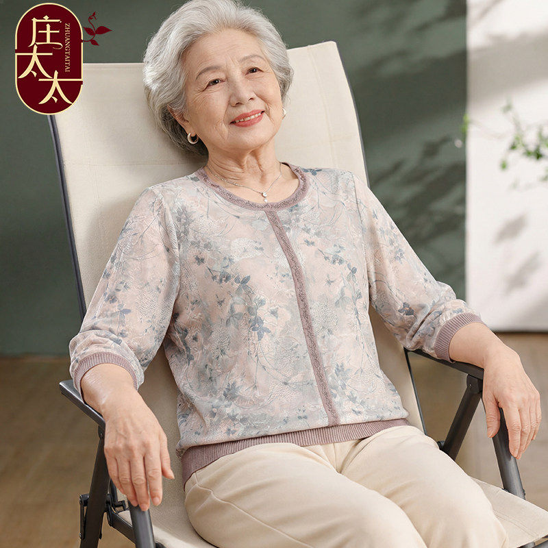 妈妈夏装高档针织衫中年