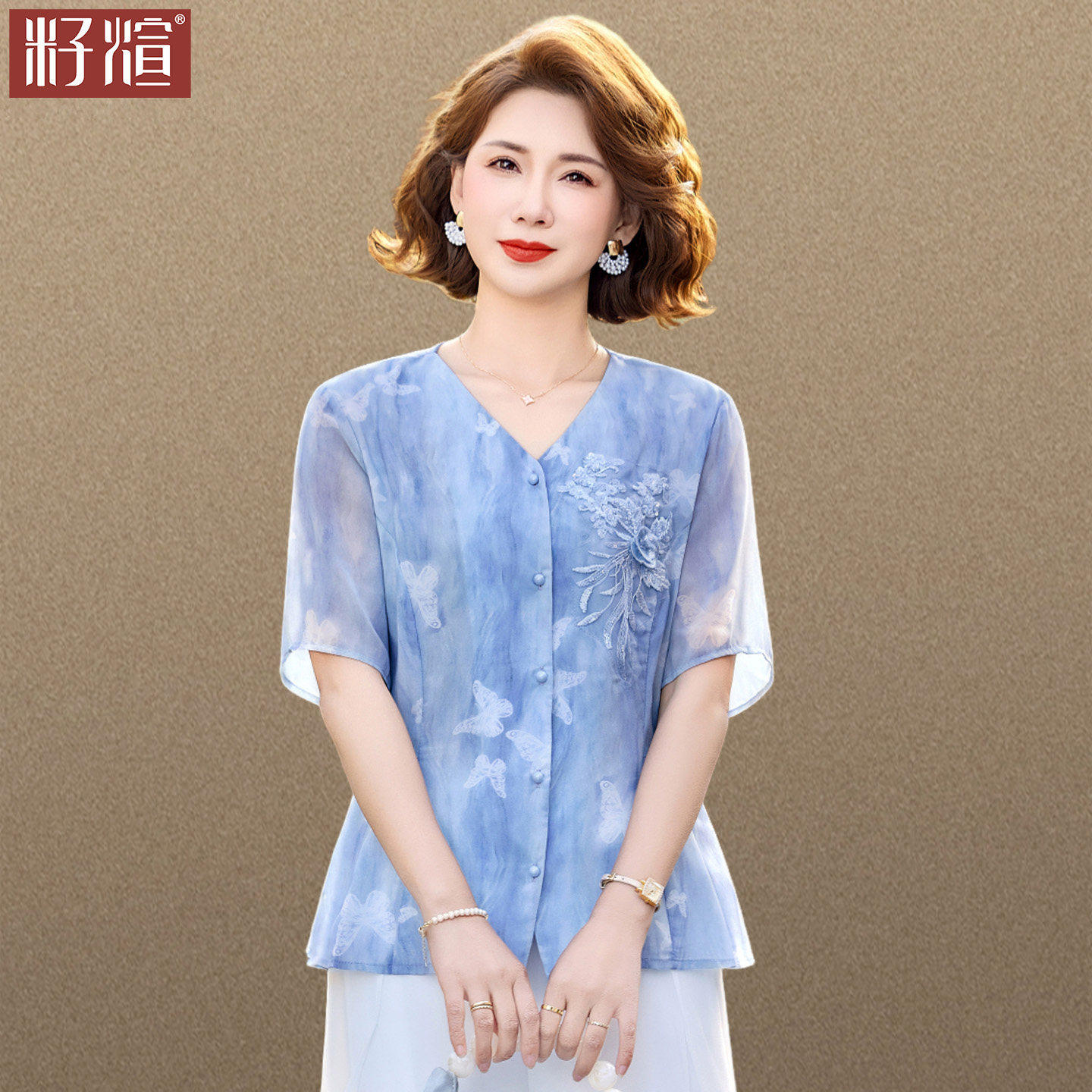 中年妈妈雪纺衫套装端庄大气2026新款中老年人女装夏装上衣两件套