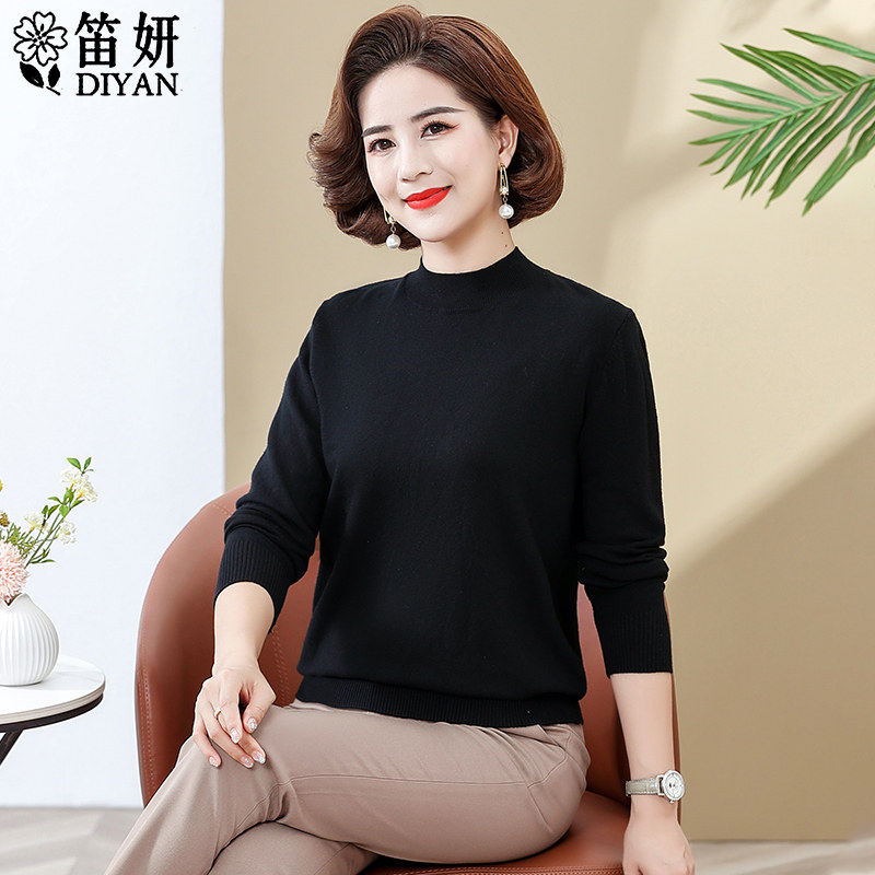 妈妈秋装上衣黑色针织打底衫宽松大码中老年人女装内搭毛衣春秋款