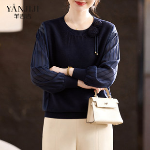 上衣2026新款 针织T恤衫 中年女装 雪纺纱袖 女 妈妈春装 小衫 洋气长袖