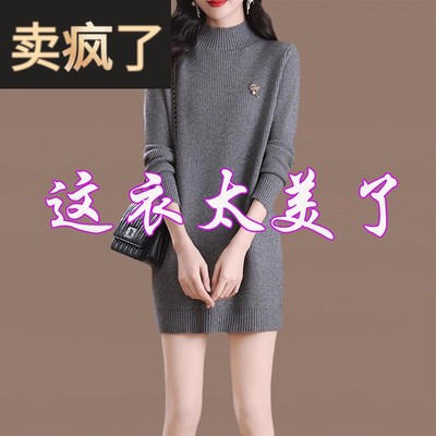 2025秋冬中长款宽松遮屁股毛衣裙女士配大衣小个子打底针织连衣裙