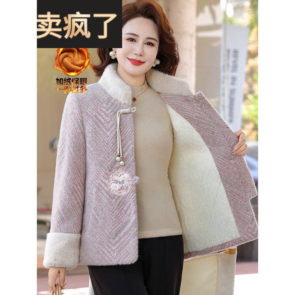 中年妈妈冬装加绒加厚外套女宽松大码彷貂绒大衣中老年秋冬季棉衣