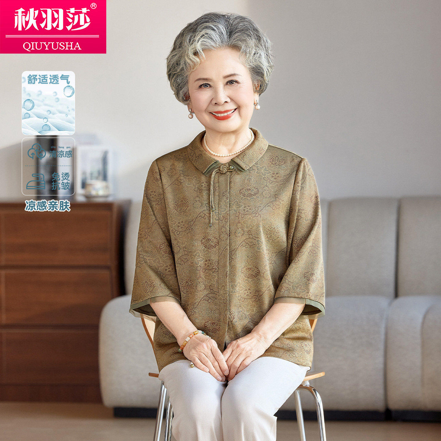 夏季奶奶装七分袖翻领衬