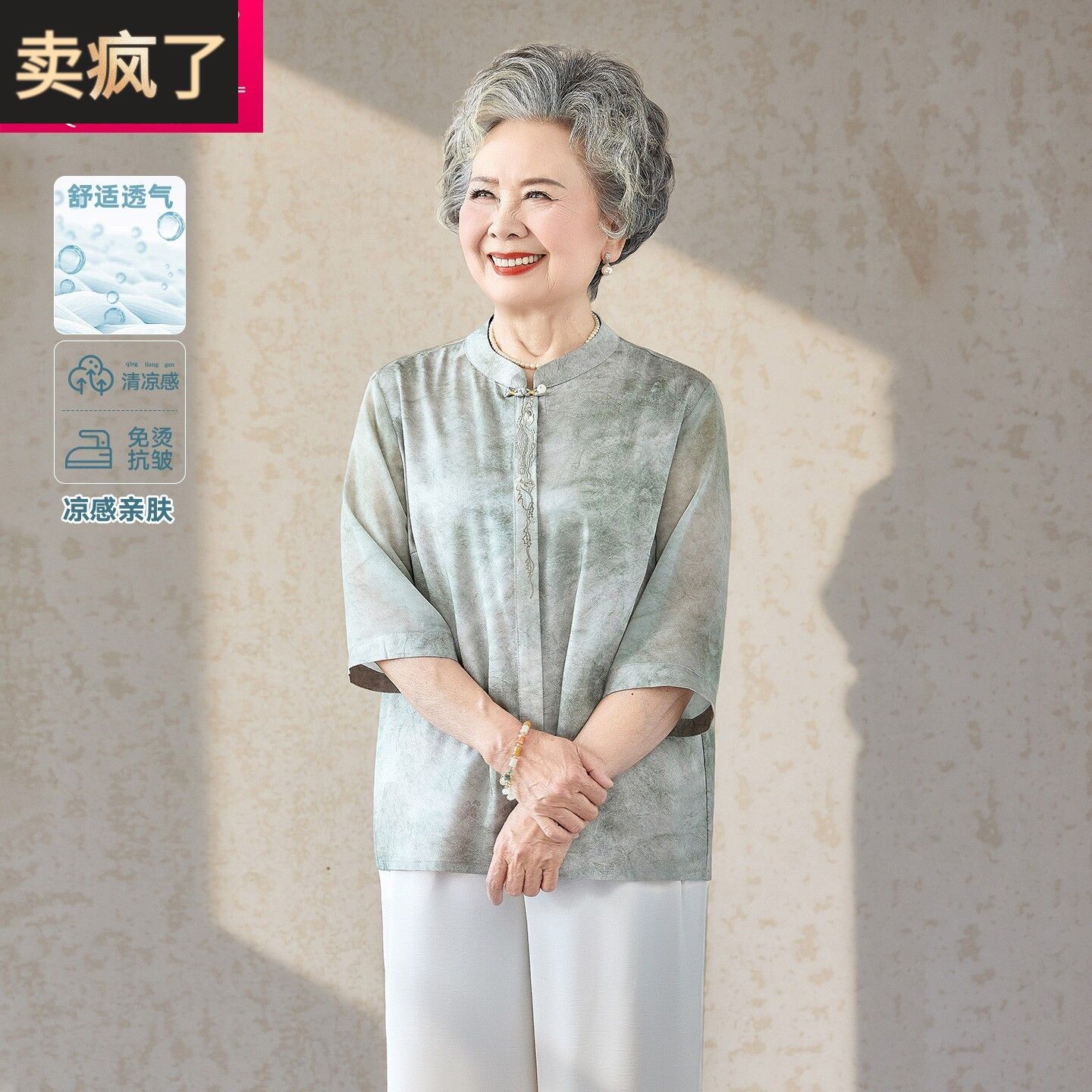 新中式中老年女装七分袖立领盘扣宽松型衬衫妈妈装显瘦遮肉奶奶装