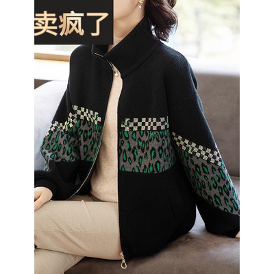 中年妈妈秋装外套高贵洋气毛衣开衫中老年人春秋季休闲夹克50岁女