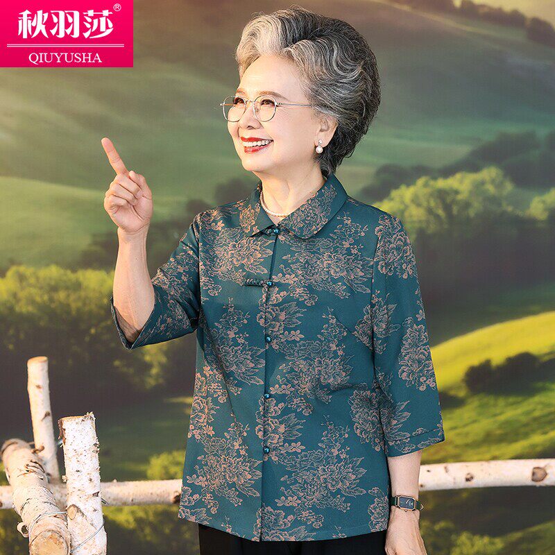 老年人春装女70岁8太太翻