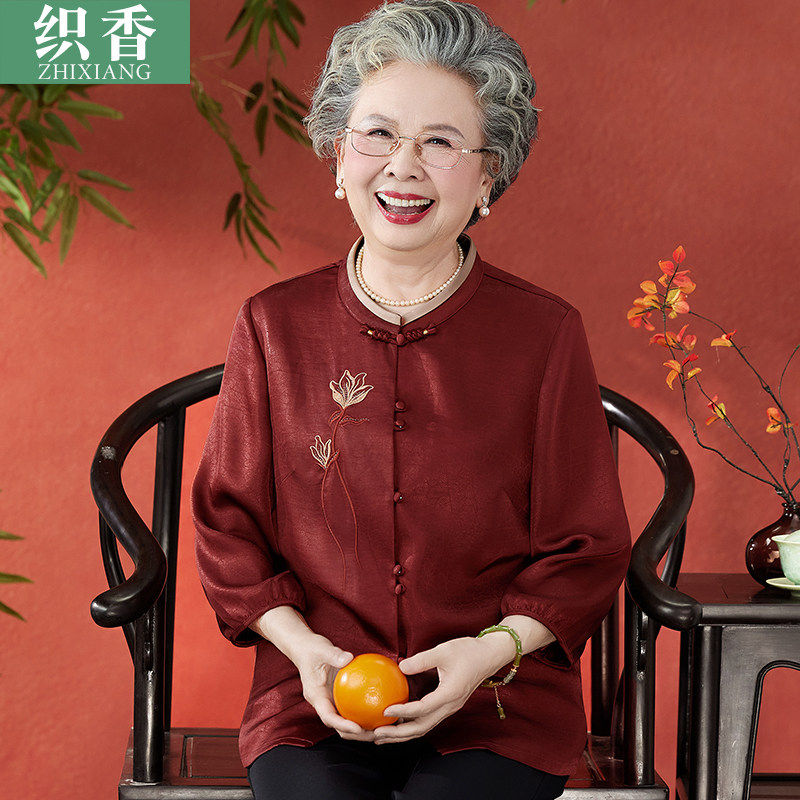 老年人春装女奶奶中式衬