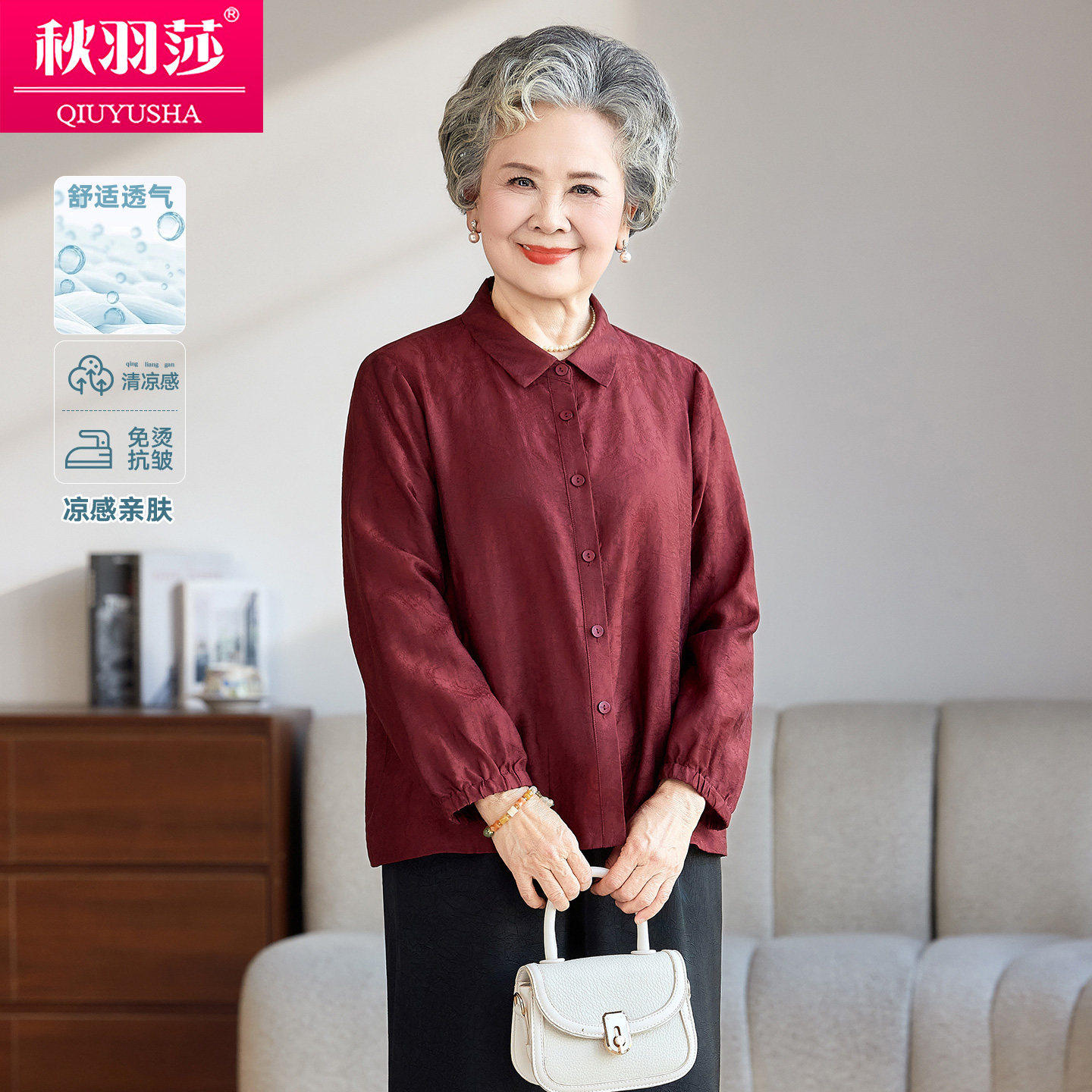 中老年女装翻领衬衫红色