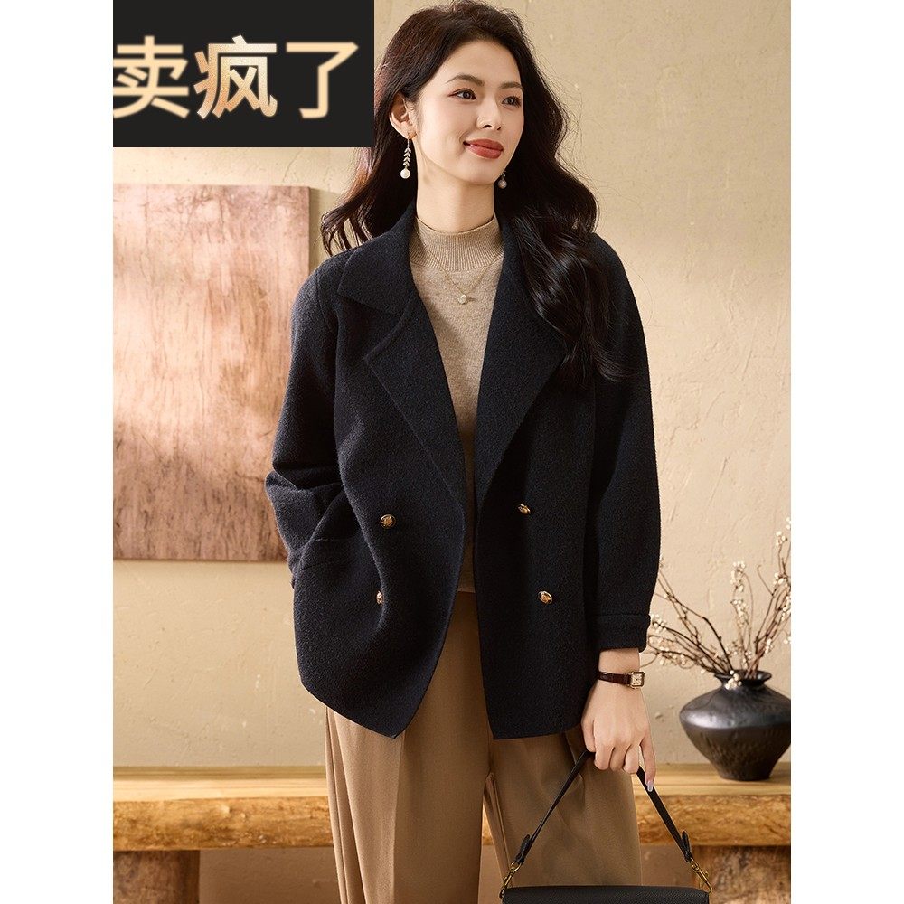 高贵妈妈妮子短款外套秋装上衣中老年女装阔太太冬装时尚毛呢大衣