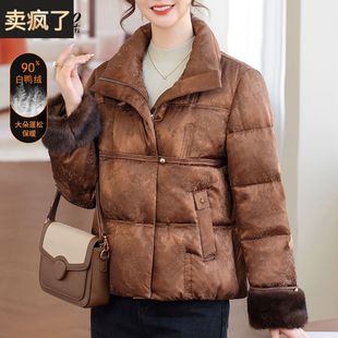 新中式妈妈羽绒服高级感国风冬装外套中老年女装秋冬品牌唐装棉袄