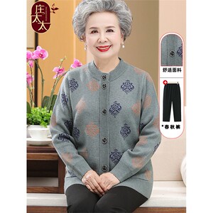 奶奶春装毛衣开衫加绒春秋女中老年人春秋妈妈装针织外套老人衣服