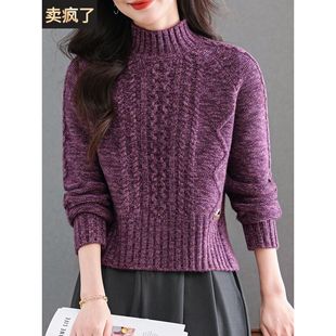 半高领紫色花纱针织毛衣女秋冬2025新款加厚短款打底衫内搭可外穿