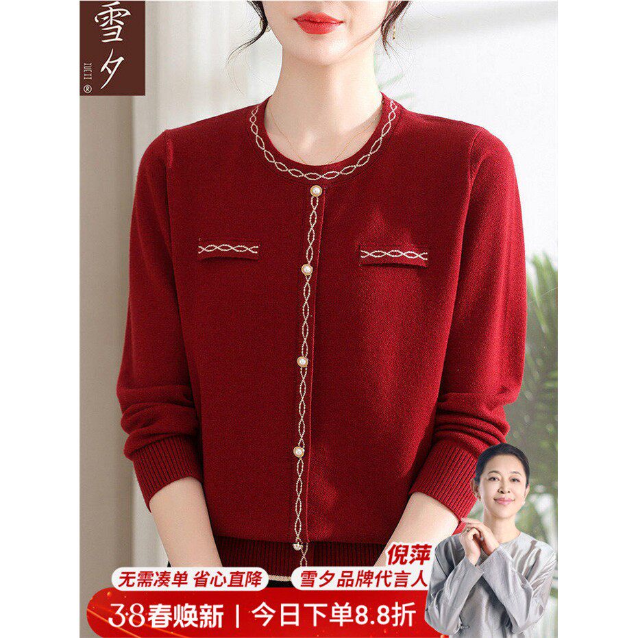 妈妈春秋2026马年小香风红色打底衫薄款上衣中老年女装毛衣可外穿