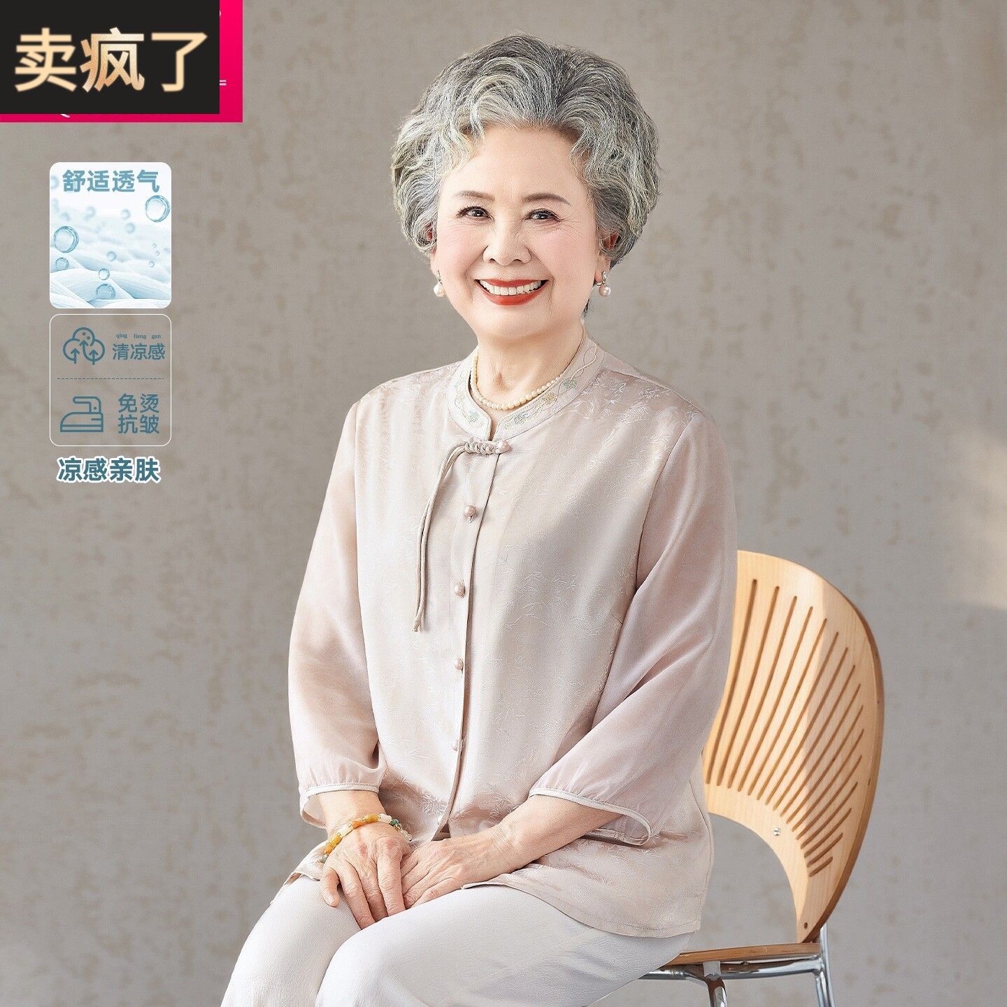 2026新款妈妈春装中国风立领衬衫奶奶老人女夏装衬衣爆款衣服上衣