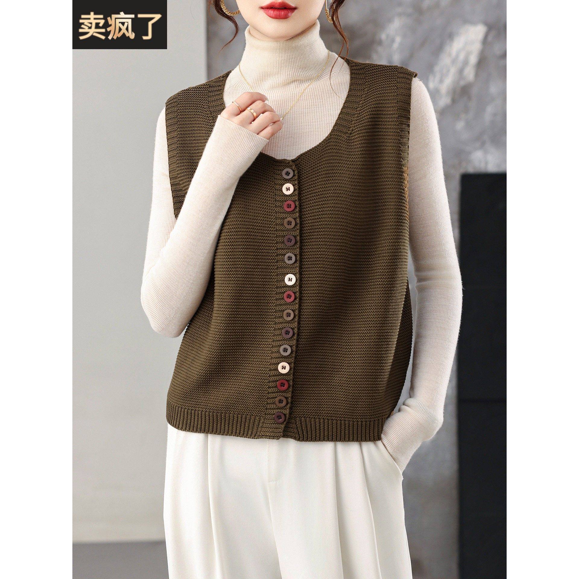 彩色纽扣针织马甲背心女宽松显瘦秋装2025新款气质叠穿毛衣坎肩