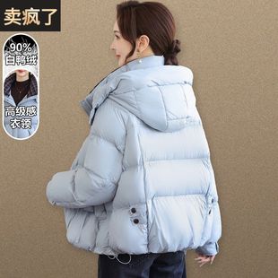 小个子妈妈冬装羽绒服高端短款中老年女士秋冬外套洋气贵夫人品牌