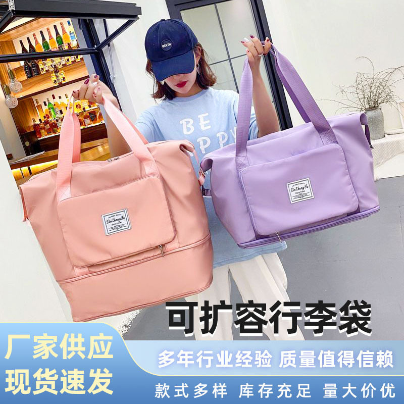 旅行包大容量女超大拉杆手提出差便捷待产收纳包运动健身包行李袋