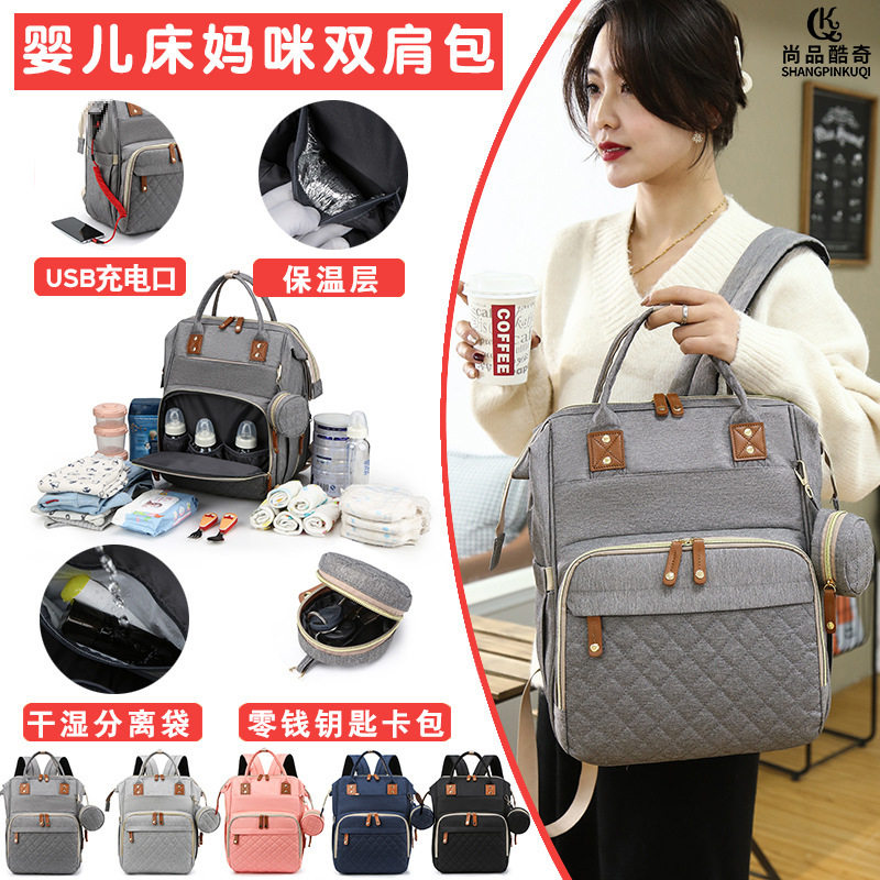 新款便携式妈咪包婴儿床童车背包轻便母婴包多功能大容量妈妈床包