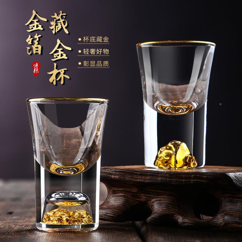 藏金白酒杯家用高档水晶玻璃一口杯金箔杯创意烈酒小杯子工厂