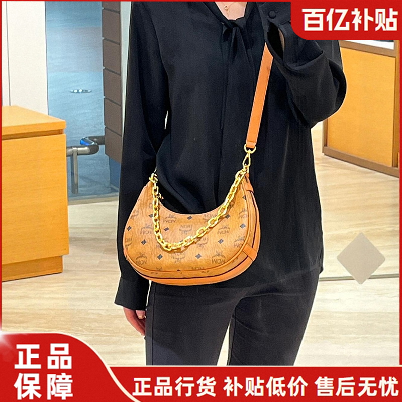 MCM月牙包女士单肩腋下包正品女