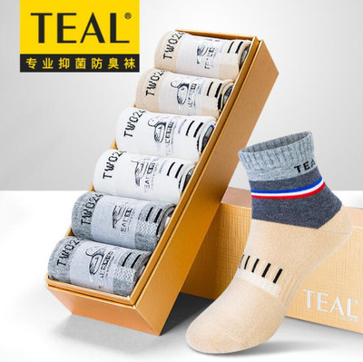 TEAL儿童超值7至9岁纳米银离子中筒男女中性四季纯棉学生防臭袜子