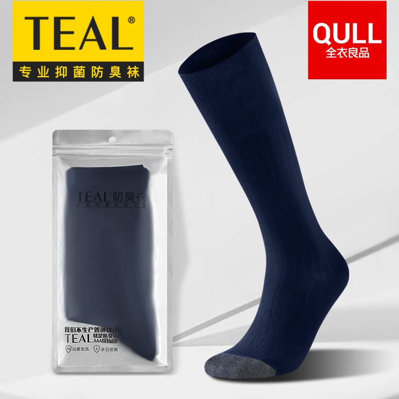 TEAL纳米银四季款男士商务棉质竖条绅士长筒正装西裤及膝袜小腿袜