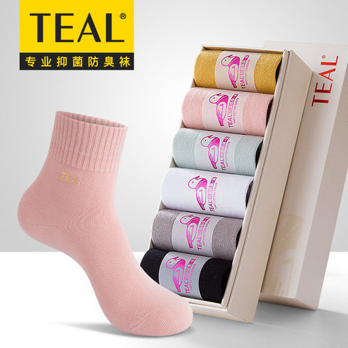 抑菌棉袜子Teal棉防臭女士