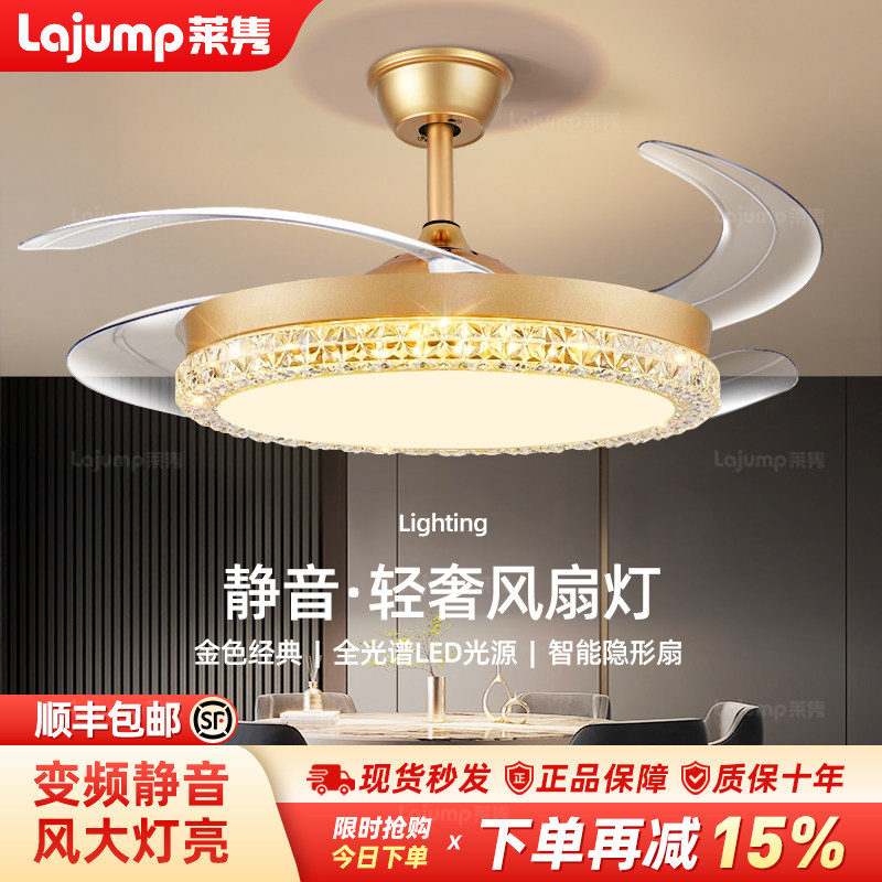 吊扇灯客厅吊灯2026新款饭厅吊扇灯卧室轻奢金色水晶静音变频护眼