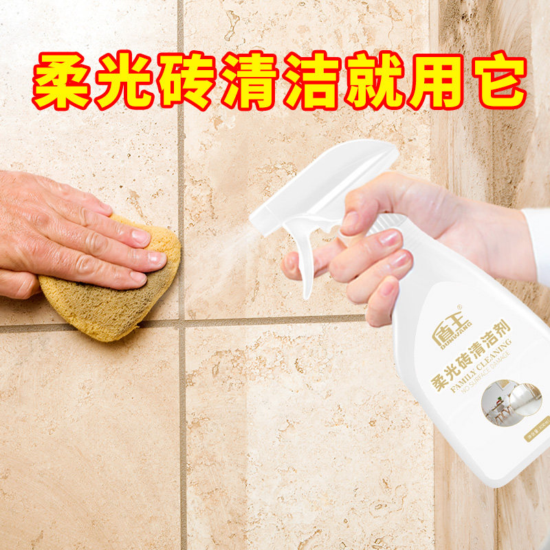 盾王柔光瓷砖地板专用强力清洁剂
