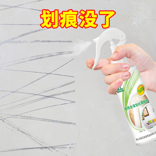 黑色划痕瓷砖划痕修复金属痕迹地砖抛光去痕家用清洁清洗除垢