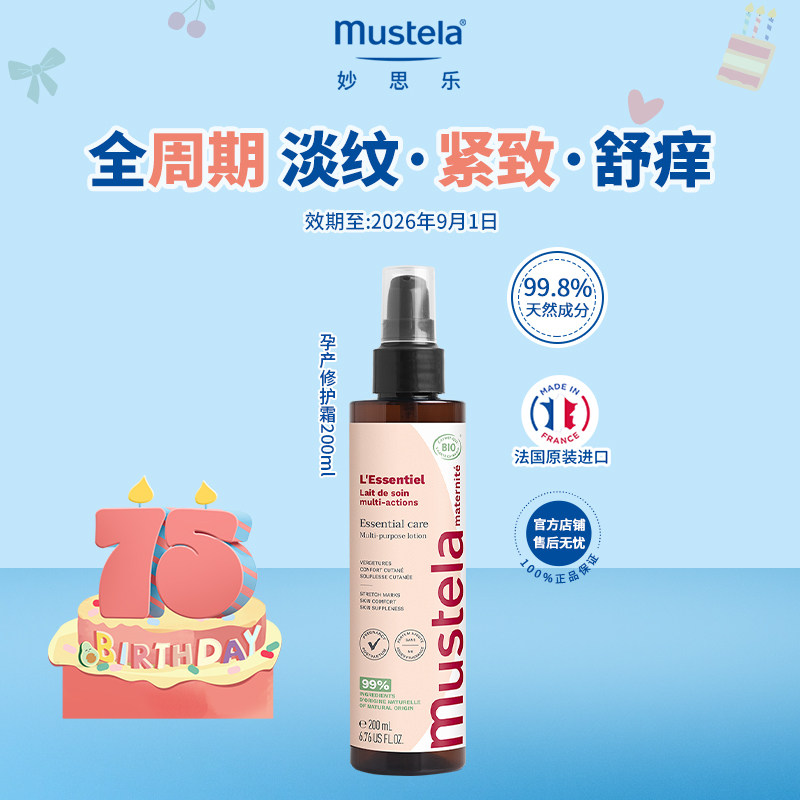 �����ڡ�������˼���в��޻�˪�����Ƶ�������������ʪ