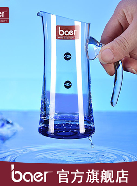 Baer/贝尔酒具  分酒壶白酒套装小容量水晶玻璃倒酒带刻度分酒器