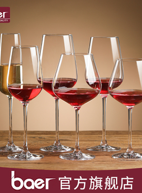 baer红酒杯套装高脚杯玻璃家用白酒杯洋葡萄酒杯大小号欧式醒酒器