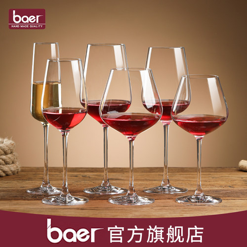 baer高脚玻璃红酒杯套装