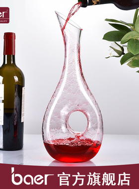 baer醒酒器红酒个性创意高级水晶玻璃家用高端奢华欧式快速醒酒壶