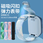 秋冬款 7X磁吸扣4 适用小米米兔儿童电话手表5C 6C表带7A保护壳C7A 4X编织腕带2S U1挂绳贴膜替换配件