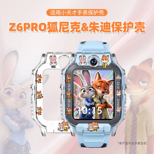 高清印花 清晰好看 抗震防摔 无惧磕碰