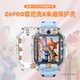 Z8A少年版 表带Z7S配件 Q3哪吒高颜值Z10 马年款 适用小天才Z11儿童电话手表Z6PRO保护壳疯狂动物城D5