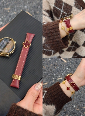 适用华为gt6表带女士四叶草真皮gt5轻奢钉扣watch5替换秋冬天女款皮质智能4pro运动手表gt4腕带gt3高级感配件