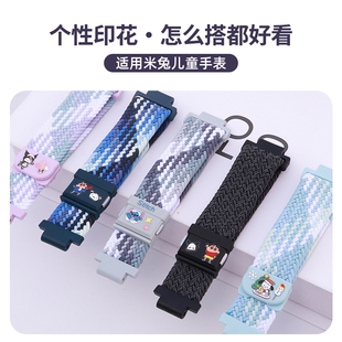 【秋冬推荐】适用小米米兔5C/6C儿童电话手表表带4C/4X编织尼龙红米REDMI腕带C7A/7A/S1/7X小寻X3/T5磁吸扣