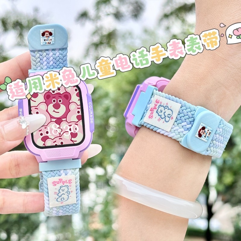 适用米兔儿童手表表带7X/7A磁吸扣编织5C/6C卡通高颜值C7A织唛2S/4X/S1/4C腕带小米电话小寻S5/X3尼龙T5配件,智能设备,智能手表手环表带/腕带,淘宝优惠券,粉丝福利购,淘宝优惠卷