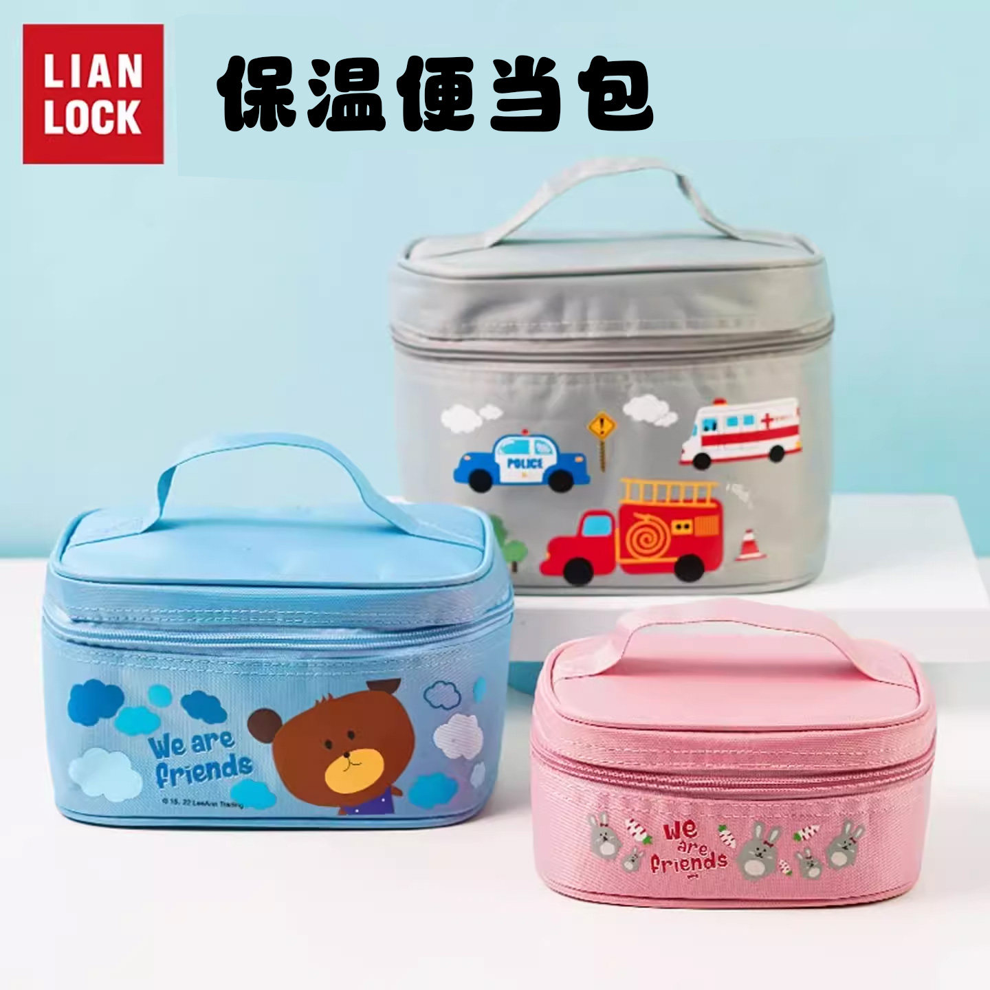 韩国联扣学生饭盒包加厚保温包铝箔保温袋饭盒包午餐包便当袋