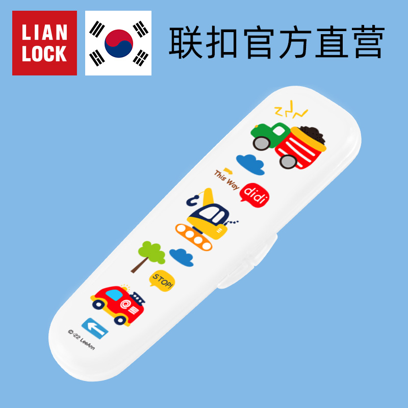 韩国联扣卡通便携式餐具盒