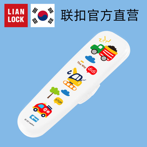 韩国联扣卡通便携式餐具盒