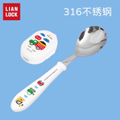 联扣儿童316不锈钢勺子吃饭宝宝餐具可爱调羹收纳盒家用防烫汤勺