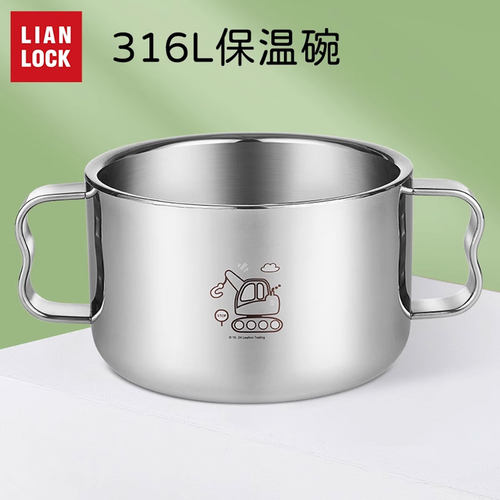 联扣316L不锈钢儿童双耳碗