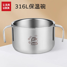 联扣儿童碗小学生不锈钢碗316双层宝宝吃饭餐具幼儿园家用汤碗
